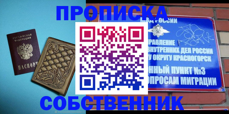 форма 3 в Гусиноозёрске
